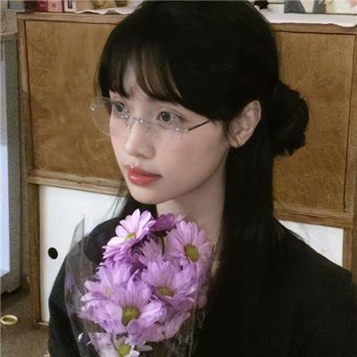 致善良的妳